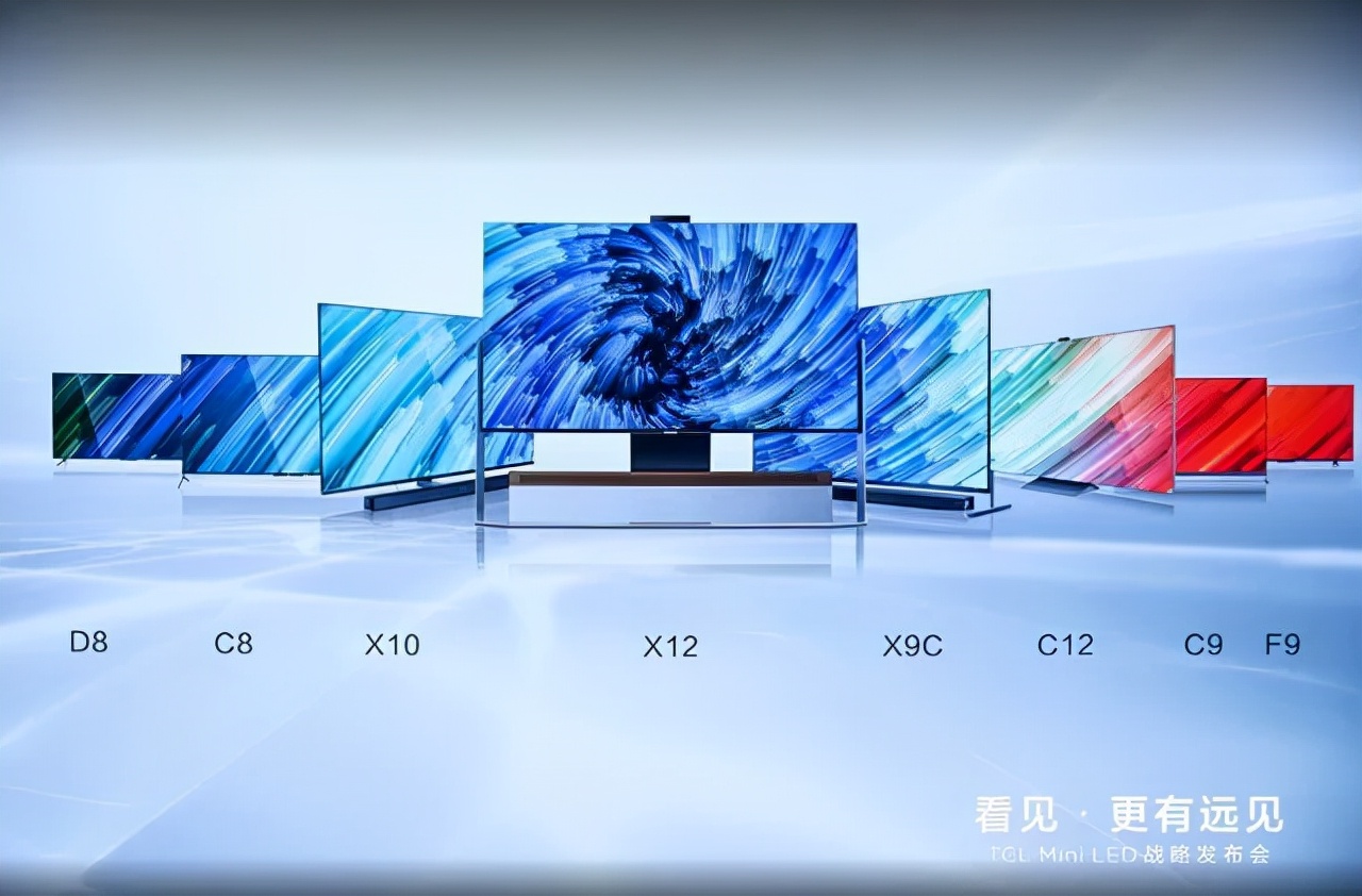 TCL Mini LED战略发布会：发布两款98英寸IMAX巨幕智屏