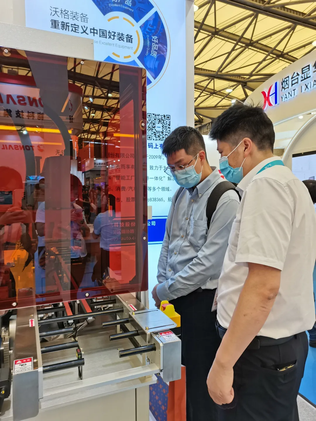 展会回顾｜B体育装备2021 DIC EXPO显示展圆满落幕！我们无锡见