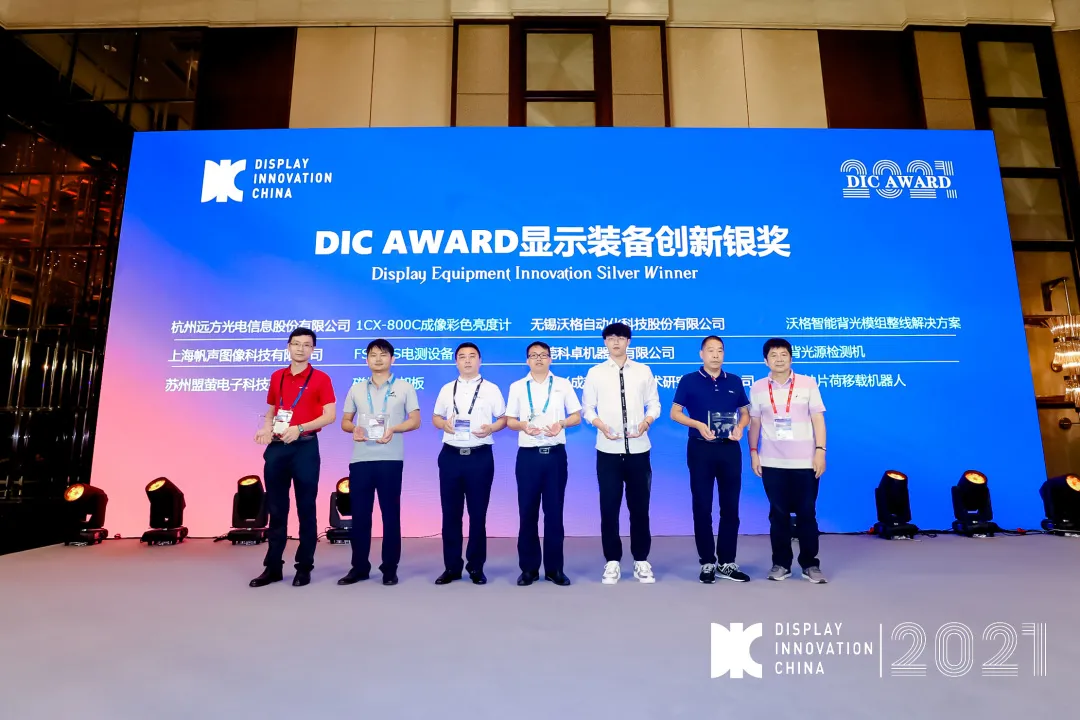 展会回顾｜B体育装备2021 DIC EXPO显示展圆满落幕！我们无锡见