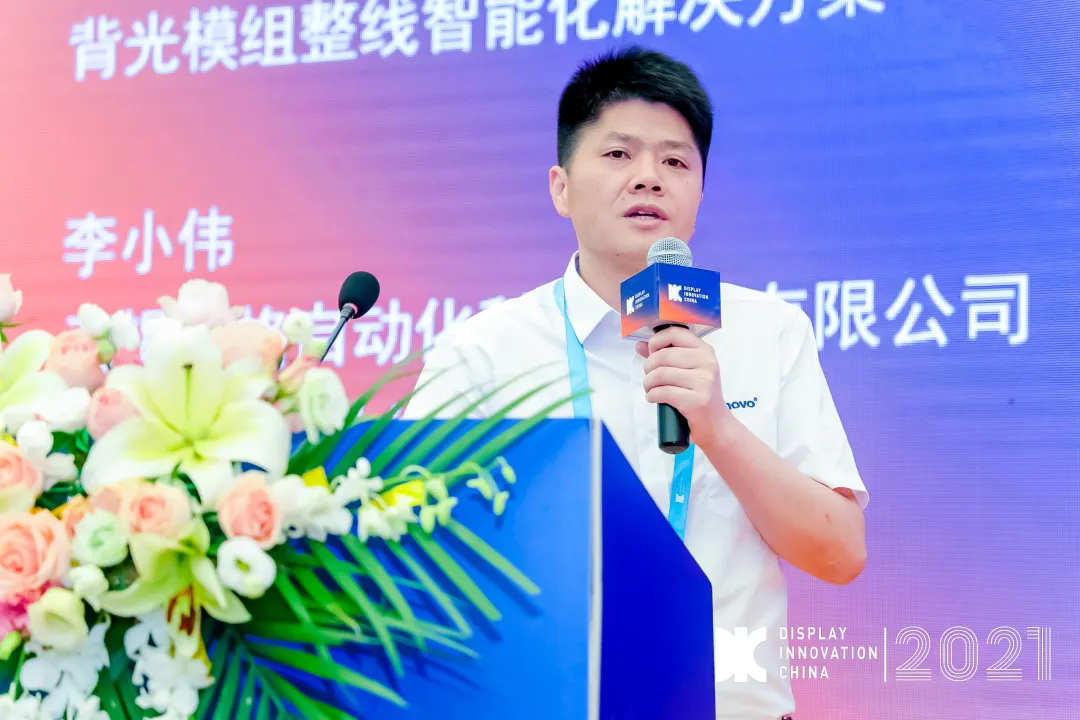 展会回顾｜B体育装备2021 DIC EXPO显示展圆满落幕！我们无锡见