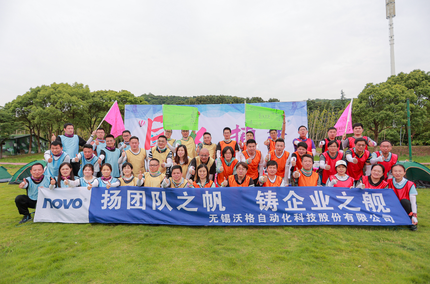 扬团队之帆，铸企业之舰--2022B体育装备管理层团建活动