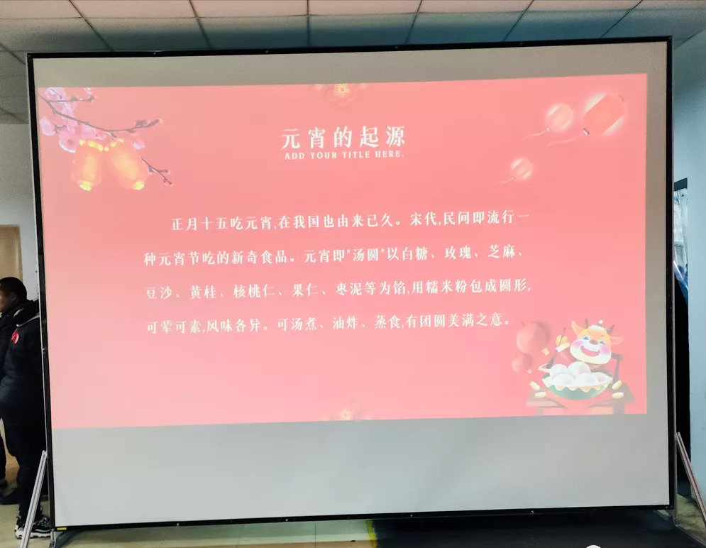 B体育人的幸福 | 员工生日 & 元宵佳节